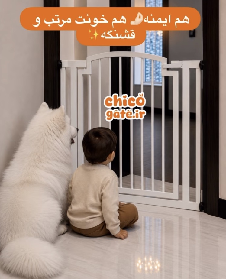 گیت کودک چوبی بهتر است یا فلزی؟ مزایا، کاربرد و تفاوت گیت چوبی و فلزی را بررسی کنید و مناسب‌ترین مدل را برای خانه انتخاب کنید