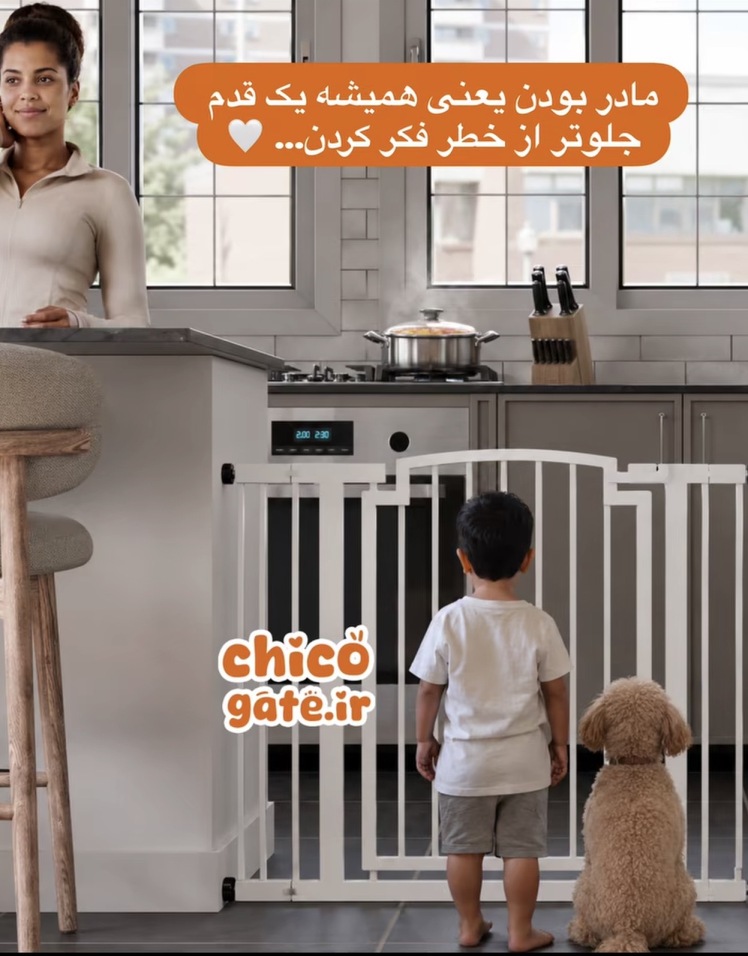 گیت محافظ کودک چیست؟ راهنمای کامل ایمن‌سازی خانه برای کودکان