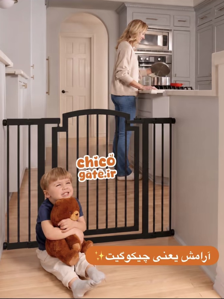 چگونه با استفاده از راهبند کودک خانه را برای کودک نوپا آماده کنیم؟